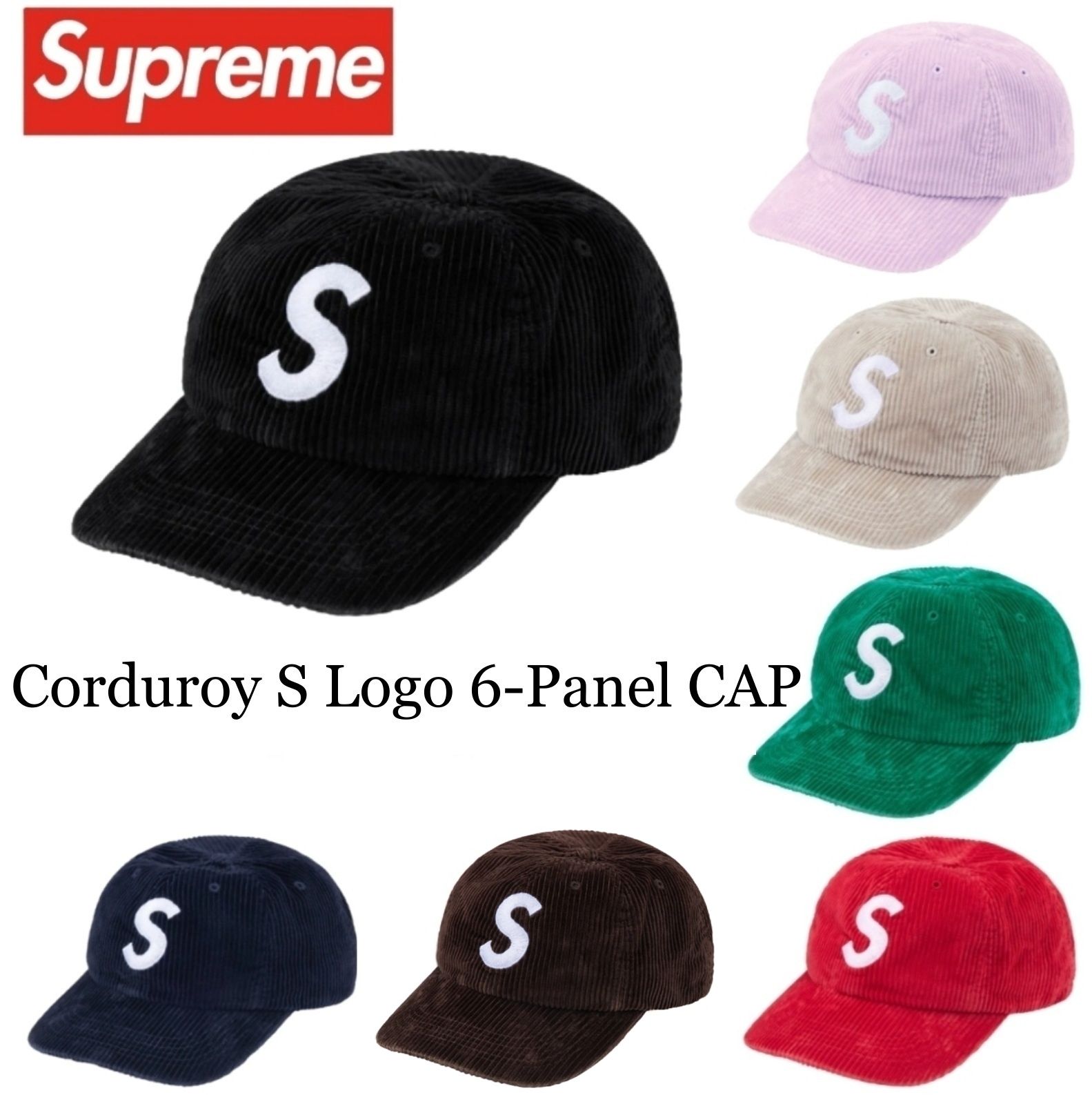 Supreme】コーデュロイ Sロゴ 6パネル キャップ (Supreme/キャップ