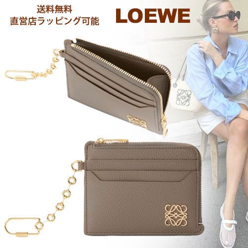 国内直営【LOEWE】アナグラム スクエア コインカードホルダー (LOEWE