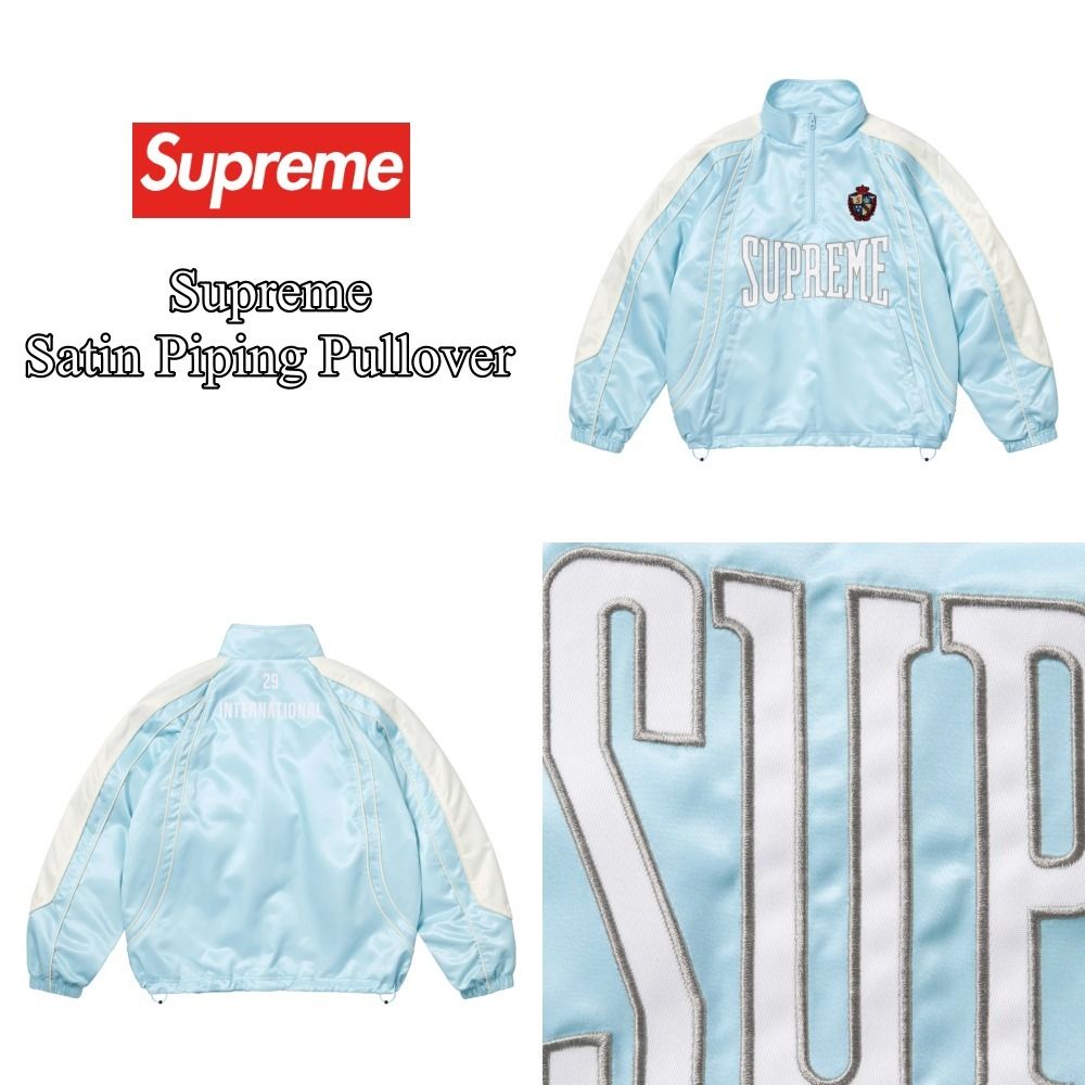 Supreme】Satin Piping Pullover☆Light Blue☆25SS☆ (Supreme