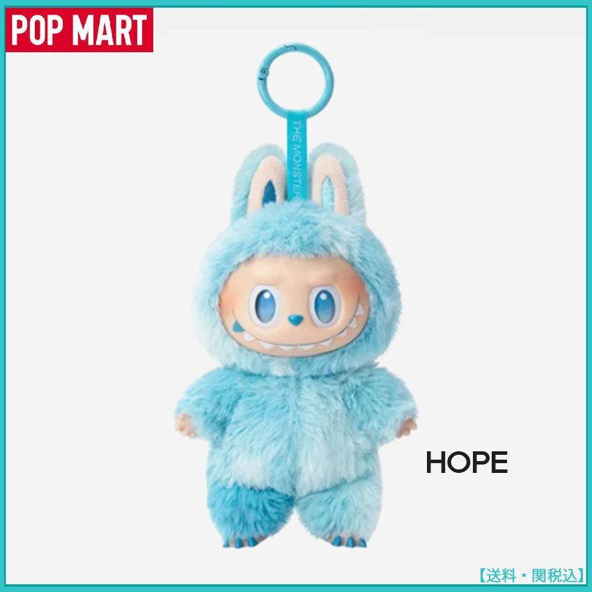 POPMART LABUBU THE MONSTERS HIGHLIGHT SERIES HOPE KEYRING (POP