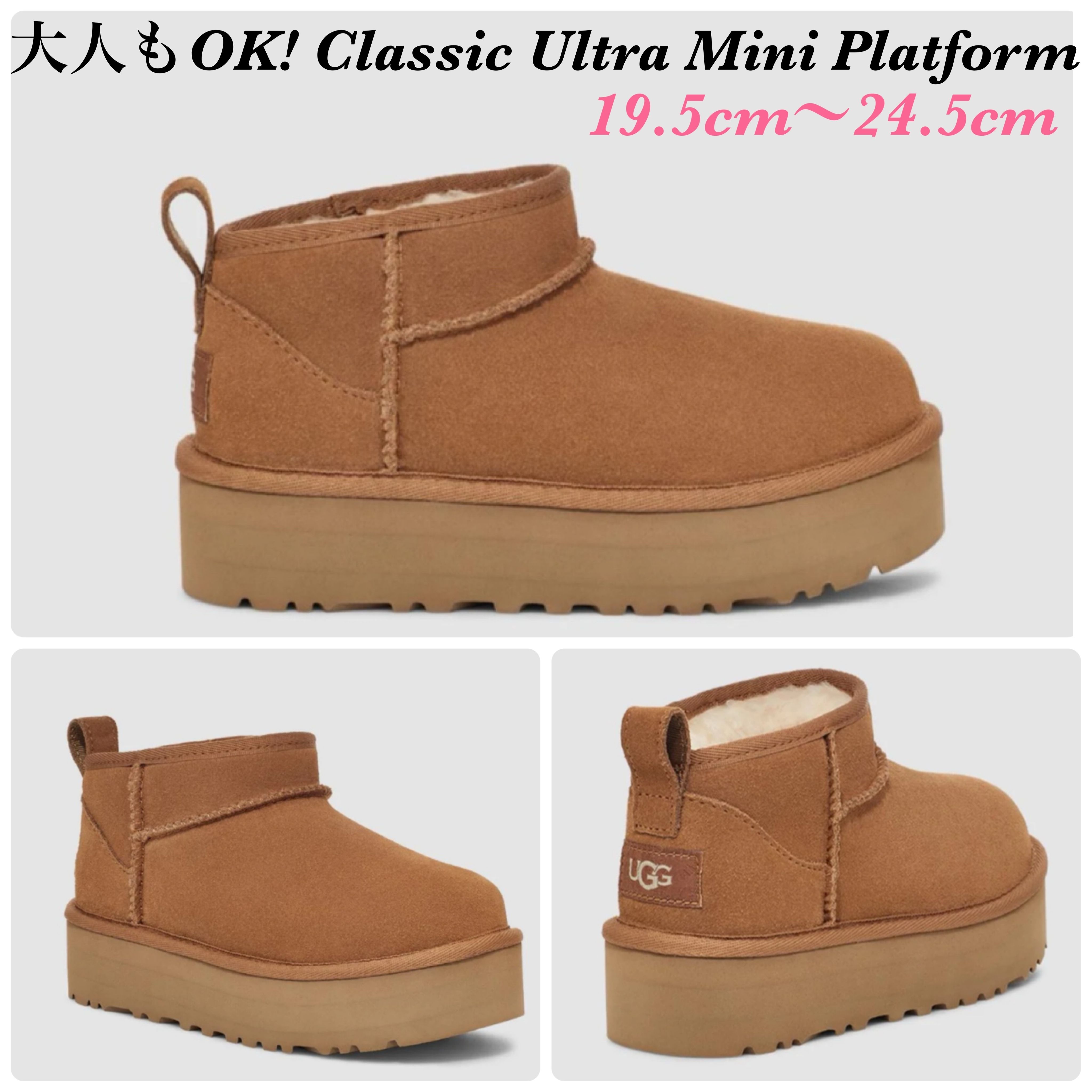大人もOK!!☆UGG☆ Classic Ultra Mini Platform (UGG/キッズブーツ