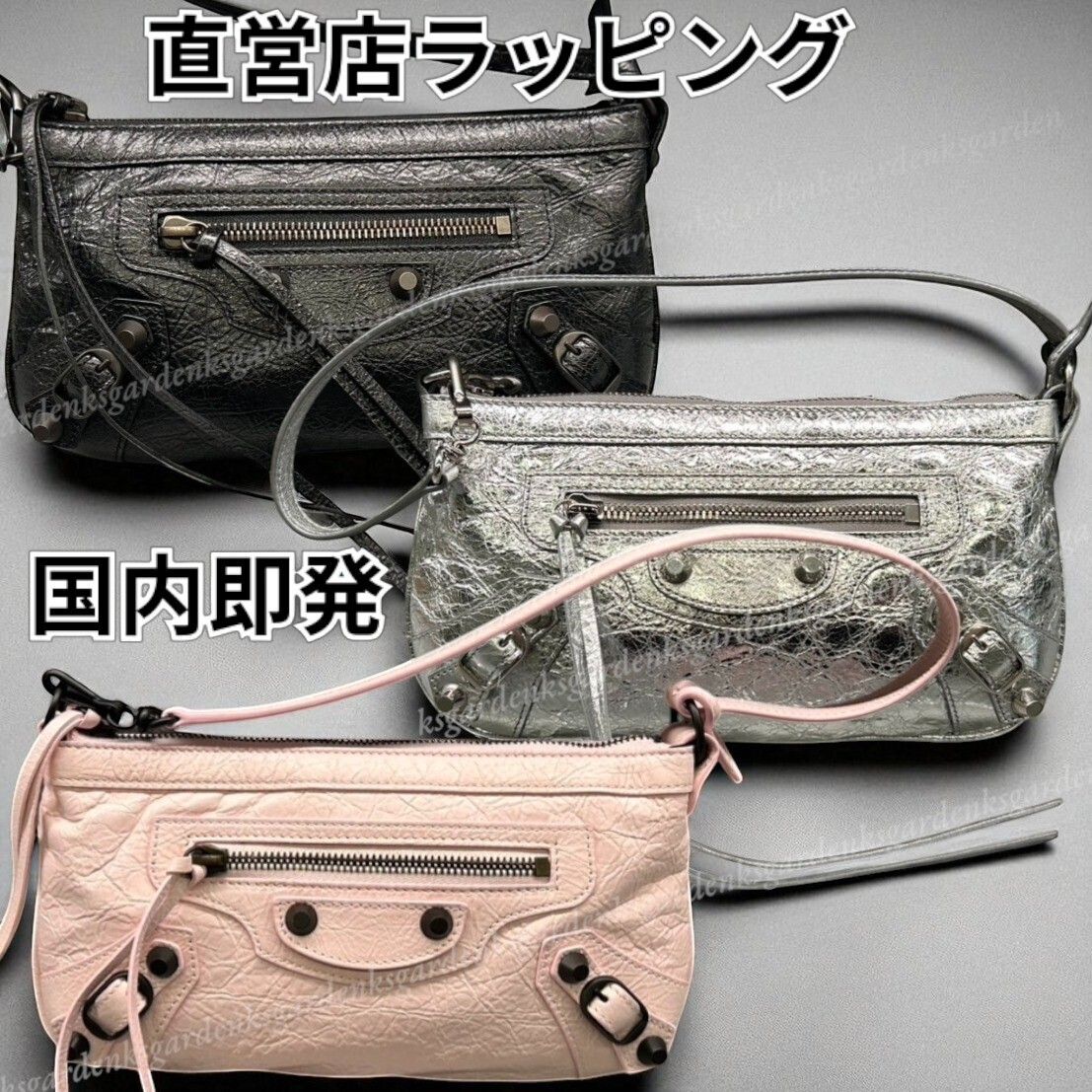 限定！すぐ届く！BALENCIAGA LE CITY ポーチ ストラップ付き