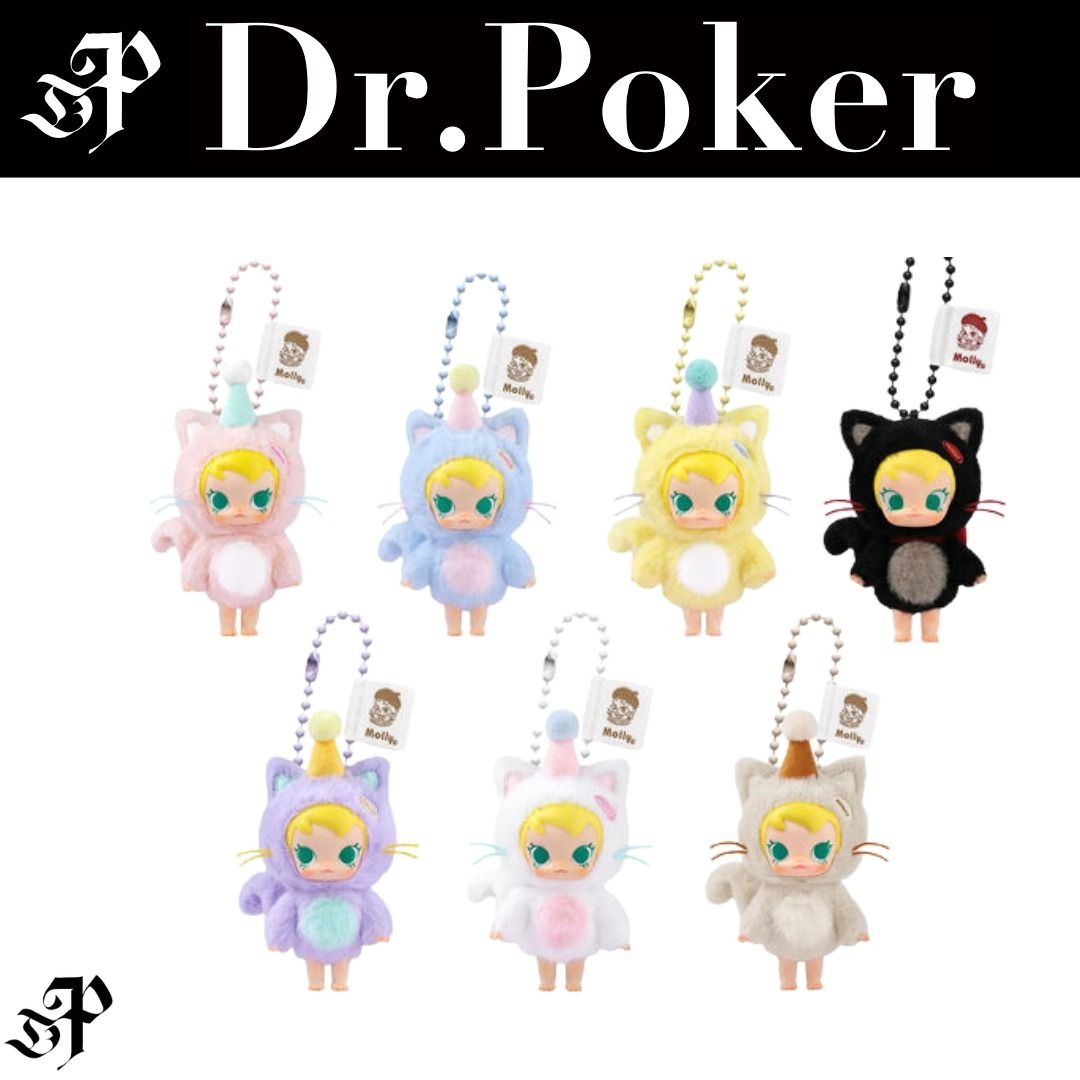 POPMART】Baby Molly Pocket Friends Series Blind Box (POP MART/キー