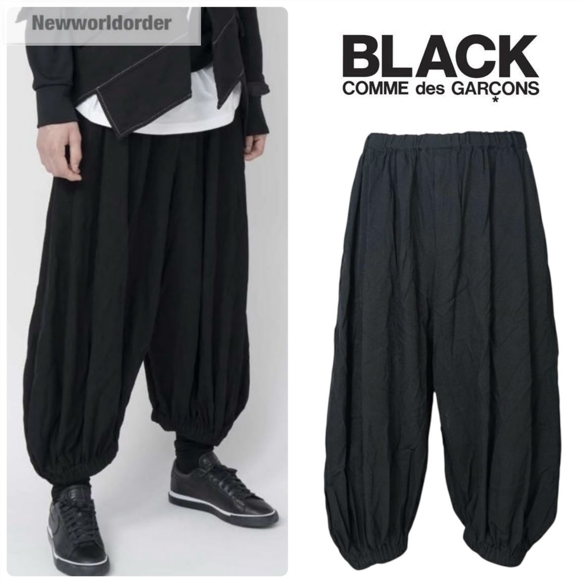 人気のバルーンパンツ】コムデギャルソン 製品加工パンツ (COMME des