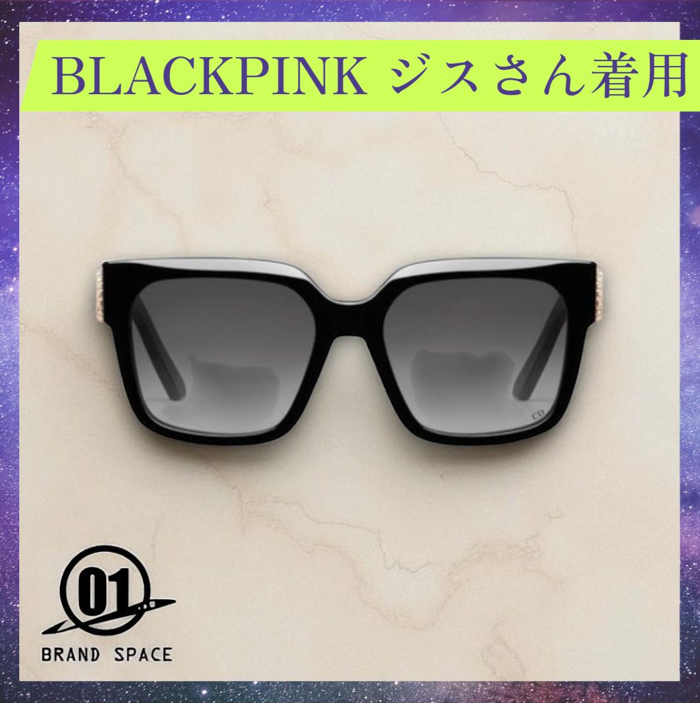 入手困難 BLACKPINK ジスさん着用 DIOR 30MONTAIGNE サングラス (Dior