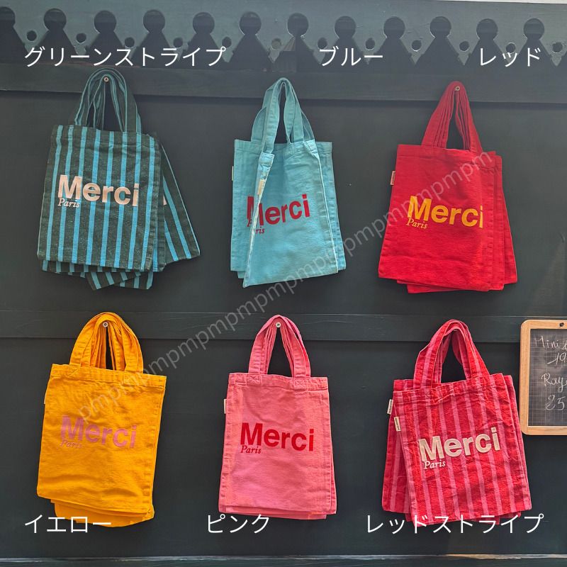 ☆世界的人気☆【メルシー】パリ限定ロゴトートバッグ S (Merci/トート