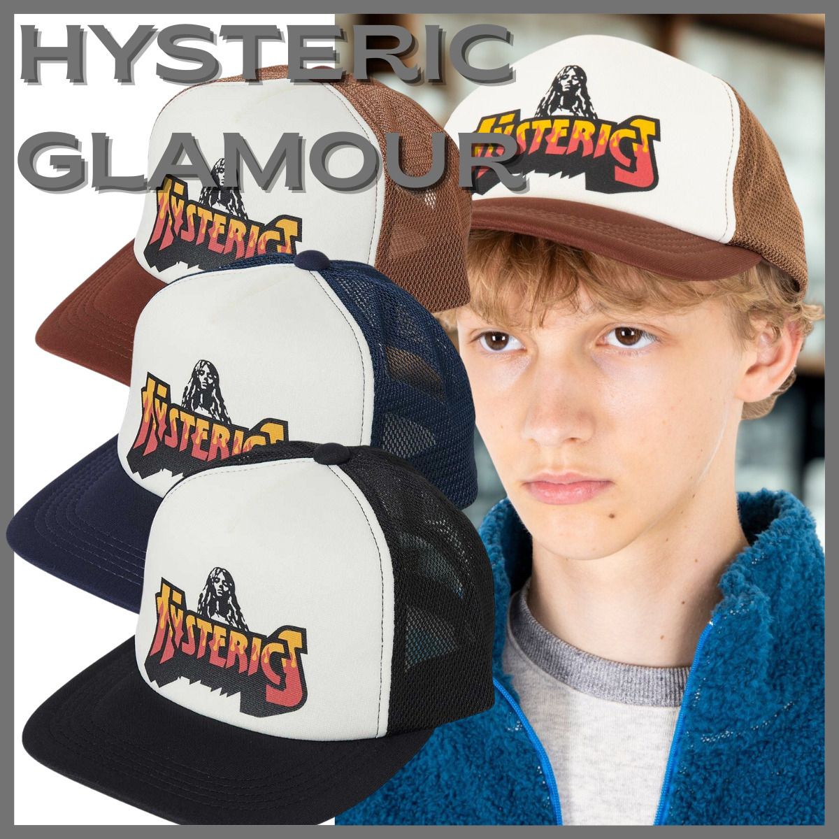 お早めに！】ヒステリックグラマーメッシュキャップ (HYSTERIC GLAMOUR