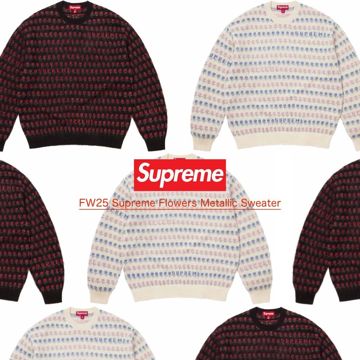 FW25 Supreme Flowers Metallic Sweater - セーター (Supreme/ニット