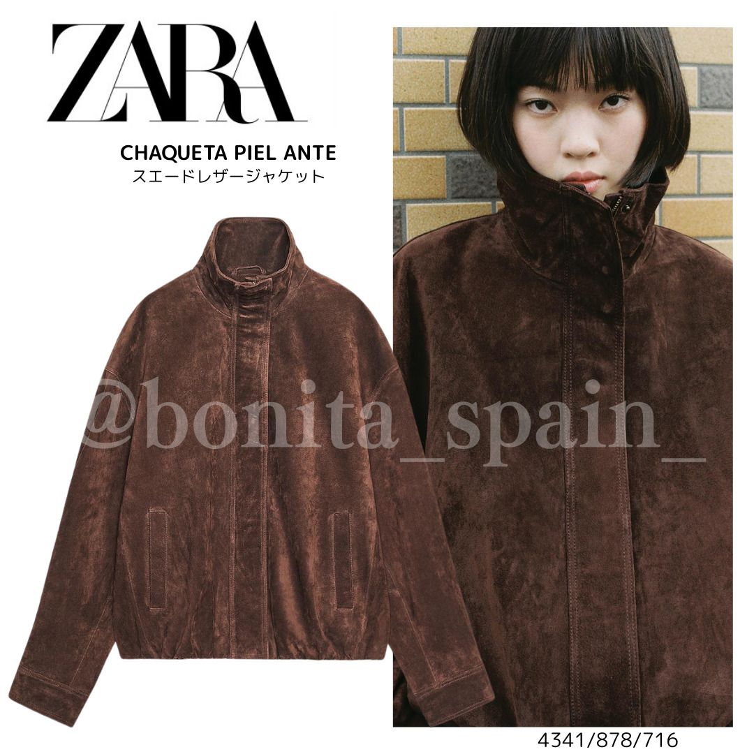 ZARA】スエードレザージャケット 4341/878/716 (ZARA/レザージャケット