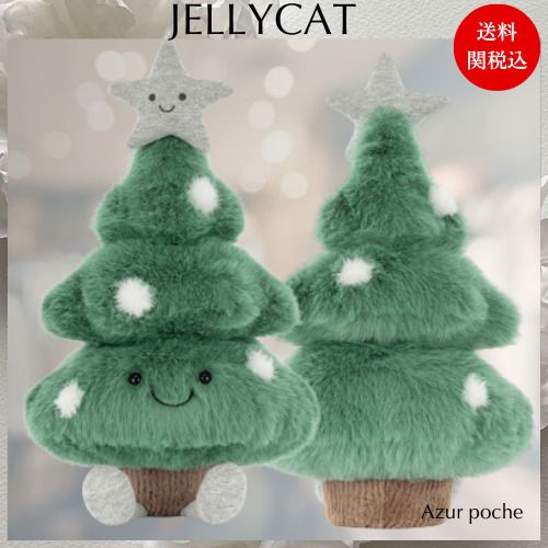 JELLYCAT】クリスマスツリーぬいぐるみ27cm☆国内発 (JELLYCAT