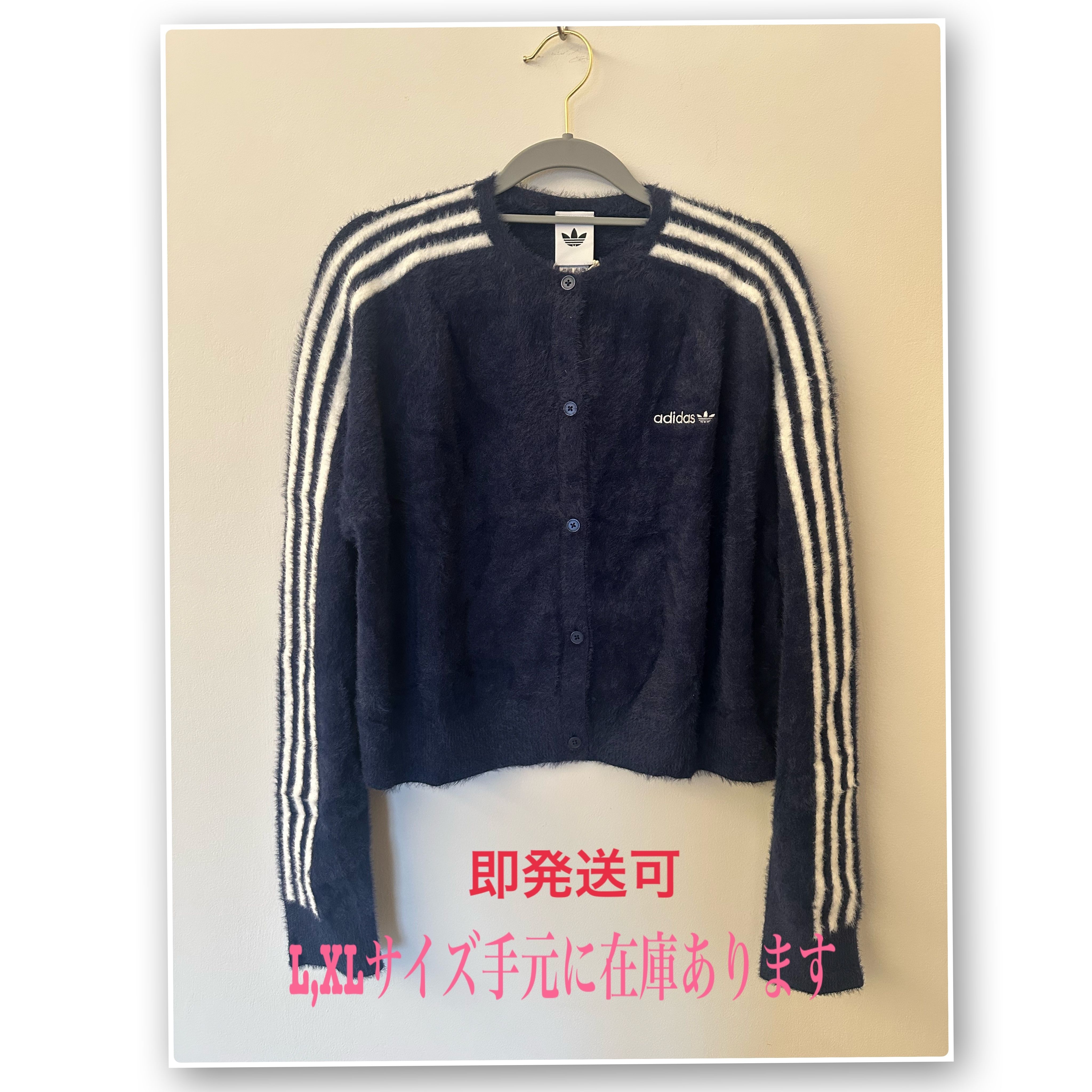 ADIDAS】フラッフィー ニット カーディガン モヘア ふわもこ (adidas