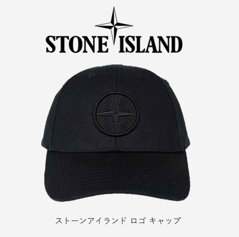 STONE ISLAND】ストーンアイランド ロゴ キャップ (Black) (STONE