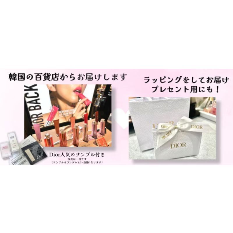 Dior アディクト リップスティック 790 ボールド ブラック (Dior