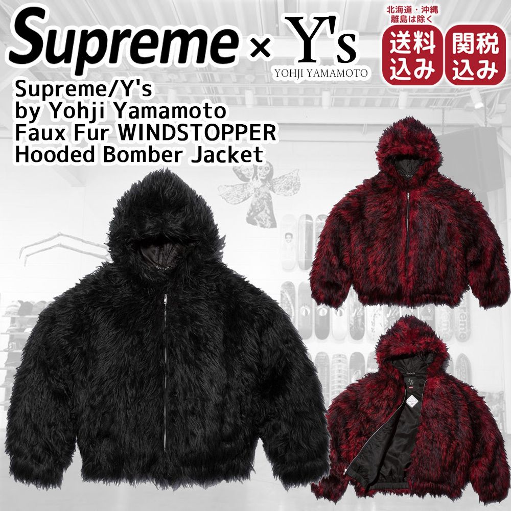 Supreme x Y's】フェイクファー フード付きボンバージャケット