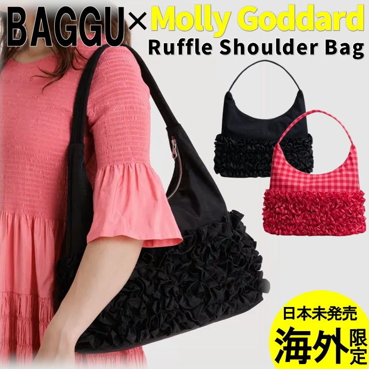 関税送料無料】BAGGU Molly Goddard コラボ RuffleShoulderBag (BAGGU