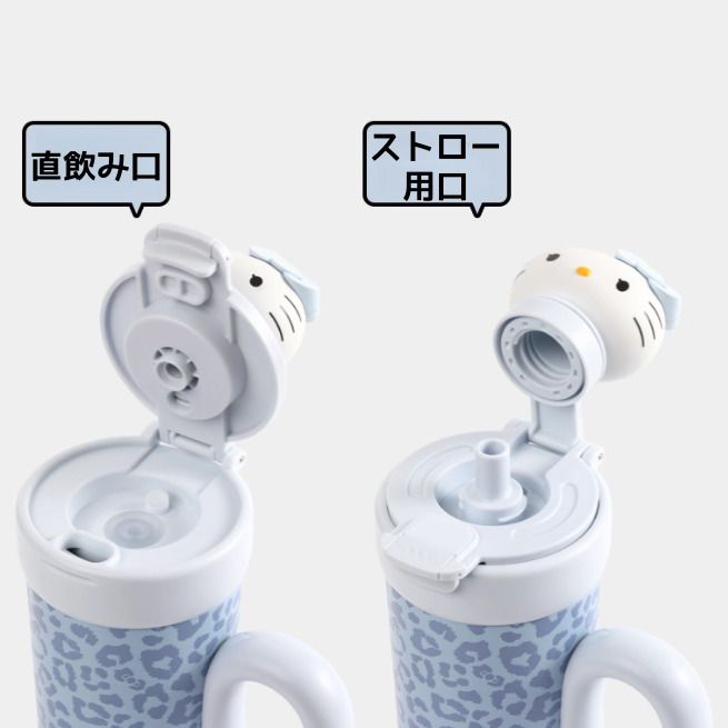 中国限定 Hellokitty×tbh Sun Kissed 変色 ヒョウ柄 保温ボトル (Hello