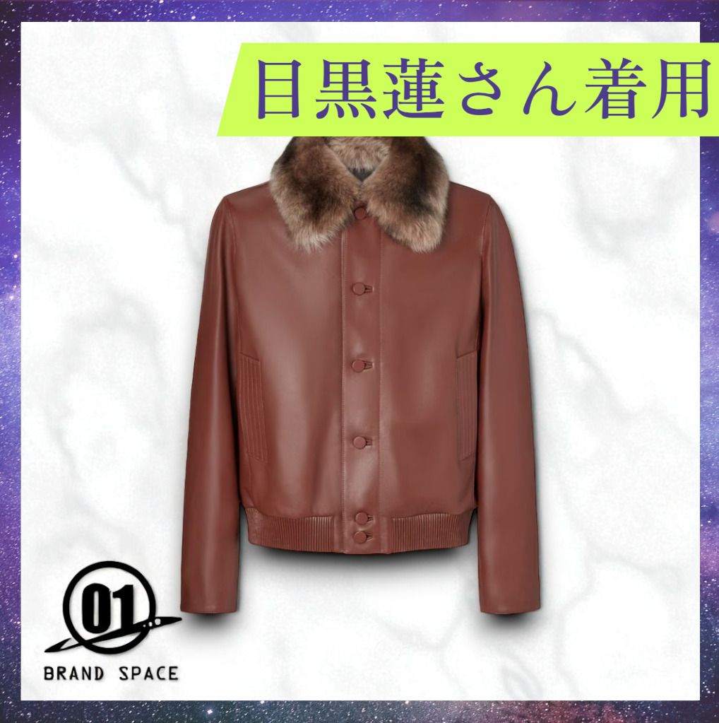 入手困難 目黒蓮さん着用 FENDI レザー ボンバージャケット (FENDI