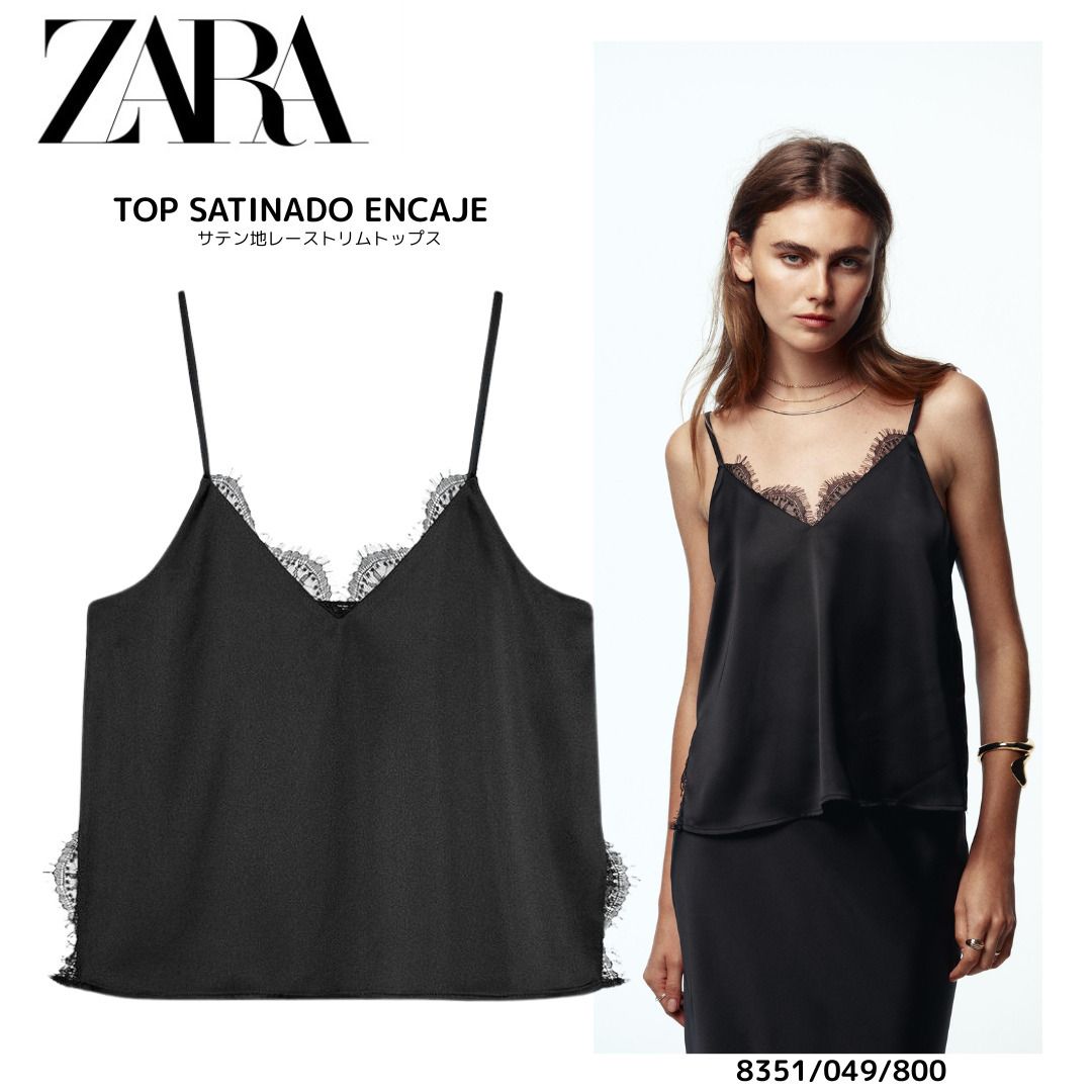ZARA】 サテン地レーストリムトップス 8351/049/800 (ZARA