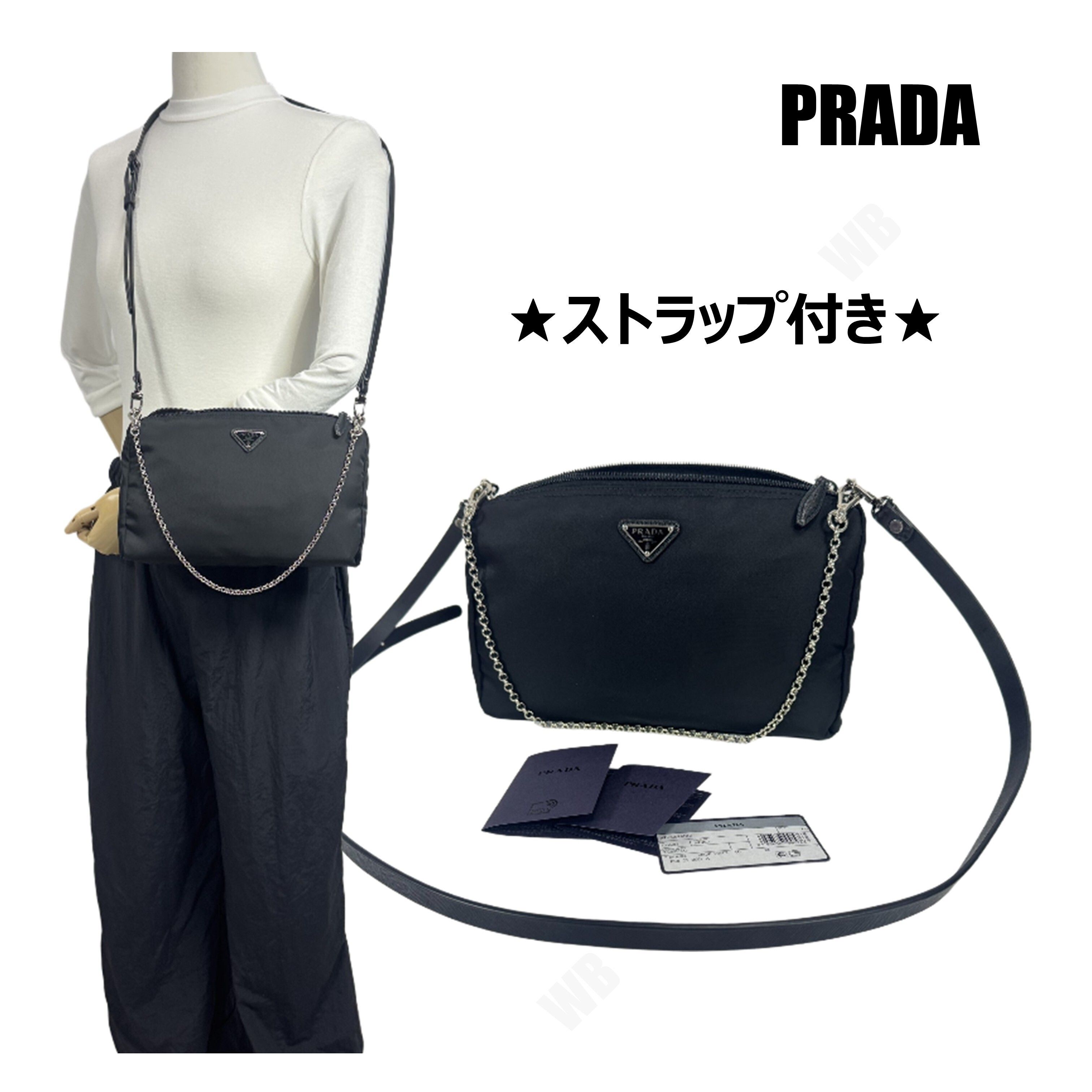 PRADA] プラダ 三角ロゴ ポコノ ラージ ポーチバック☆関税込☆ (PRADA