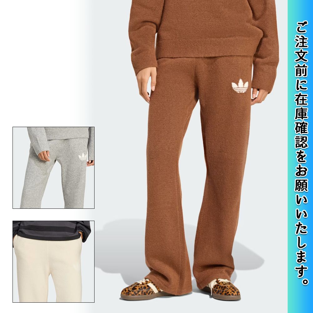 国内配送☆adidas☆アスレチック デプト ニット パンツ 3色 (adidas