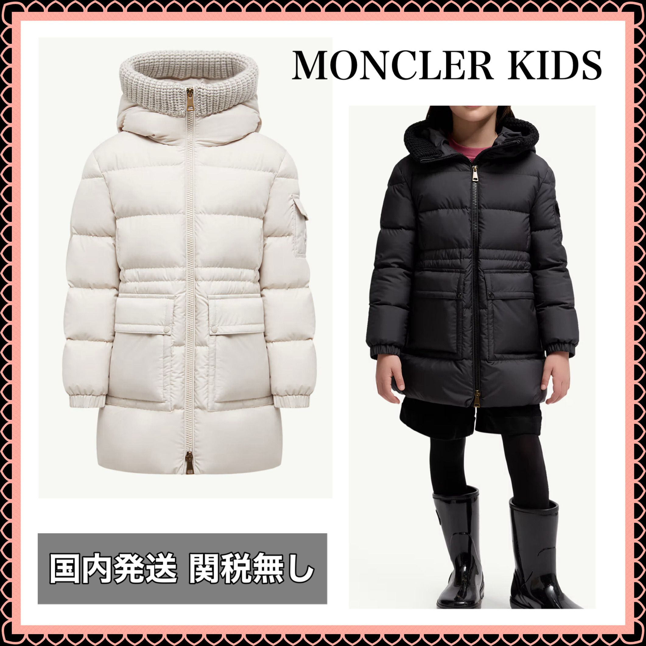 関税無】モンクレール キッズ Irma ダウンジャケット (MONCLER/キッズ