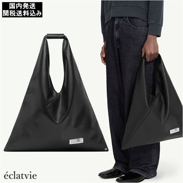 国内送】MM6 マルジェラ Japanese Bag クラシック ミディアム (MM6