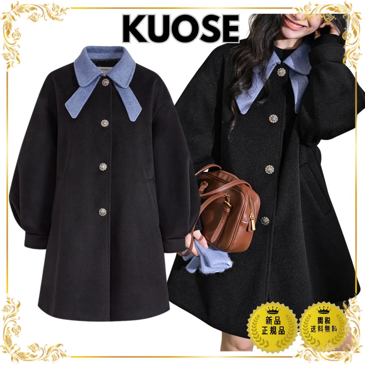 KUOSE ショート リボン 長袖 ボウカラーコート ブラック*関送込 (KUOSE