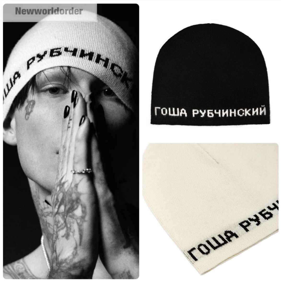 海外限定】Gosha Rubchinskiy ロゴニットキャップ ビーニー (Gosha