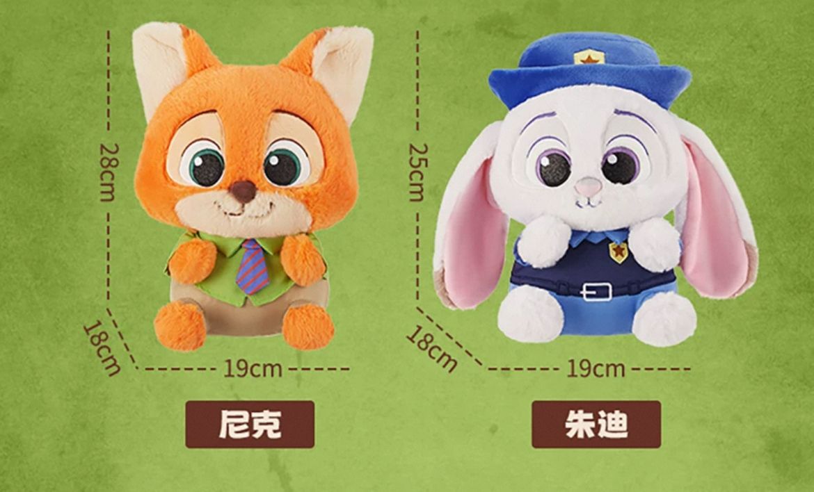 28cm] MINISO x disney ズートピア ぬいぐるみ ジュディ/ニック