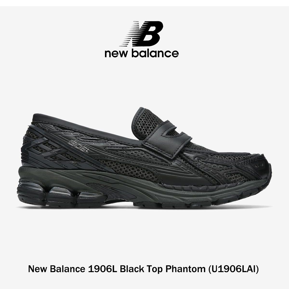 New Balance ☆ U1906LAI ☆ 男女兼用 ☆ 送料・関税込 (New Balance