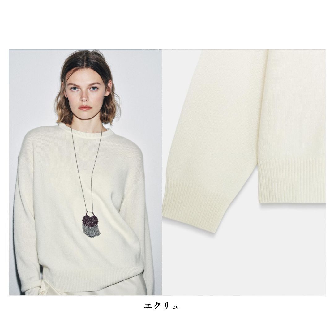 ZARA】NEW カシミヤ100% ロングスリーブセーター (ZARA/ニット