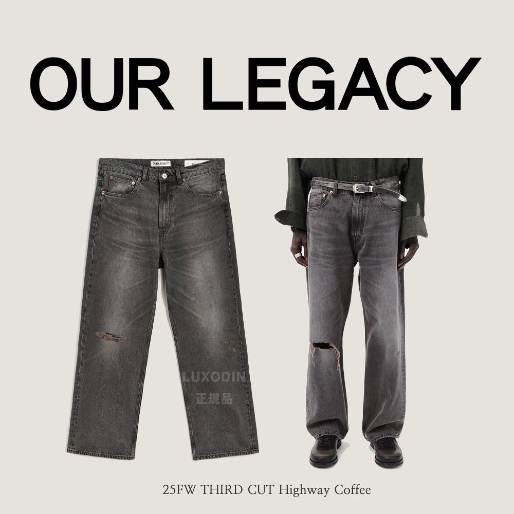 OUR LEGACY】 25FW THIRD CUT Highway Coffee☆正規品☆ (OUR LEGACY