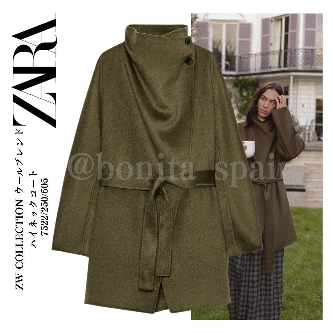 ZARA】ZW COLLECTION ウールブレンドハイネックコート (ZARA/コート