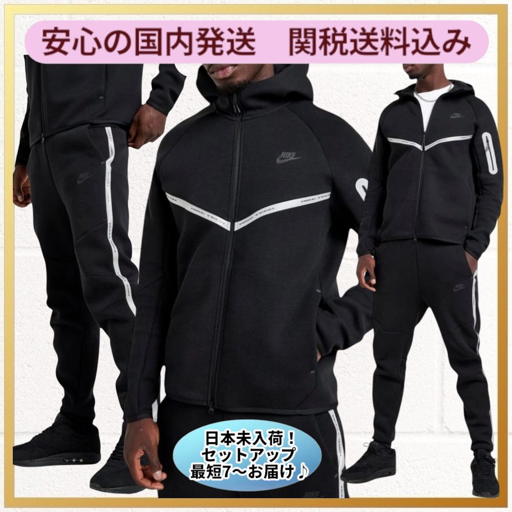 日本未入荷 関税込 Nike テックフリース スウェットセットアップ (Nike