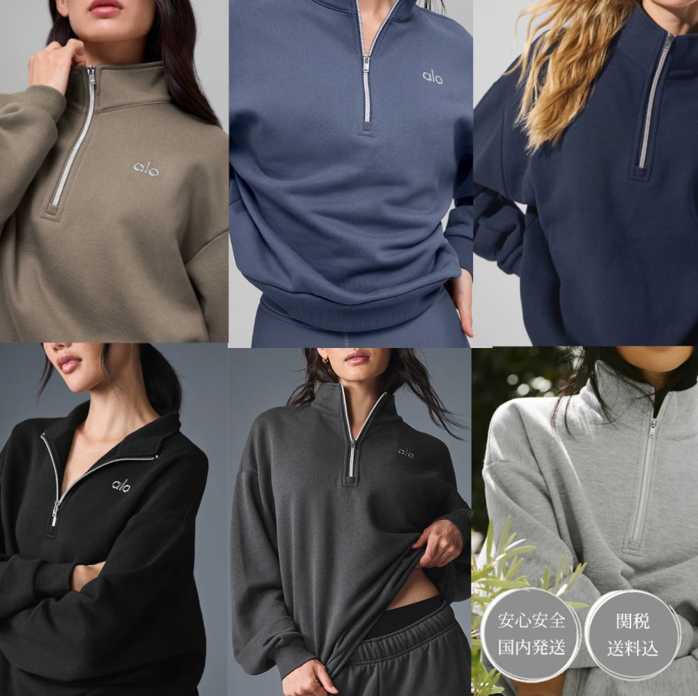 Alo Yoga アロー ヨガ ロゴ プルオーバー 長袖 ジップアップ (ALO Yoga