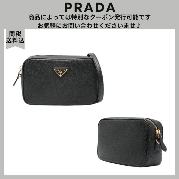 VIP価格.PRADA ミニ ショルダーバッグ 関税送料込 (PRADA/ショルダー