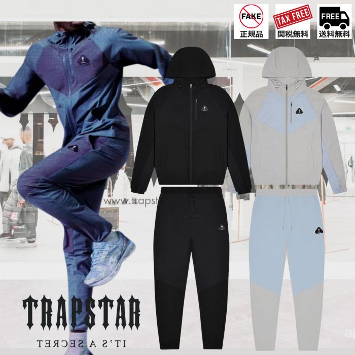 ☆人気商品☆【TRAPSTAR LONDON】ATG Tracksuit セットアップ
