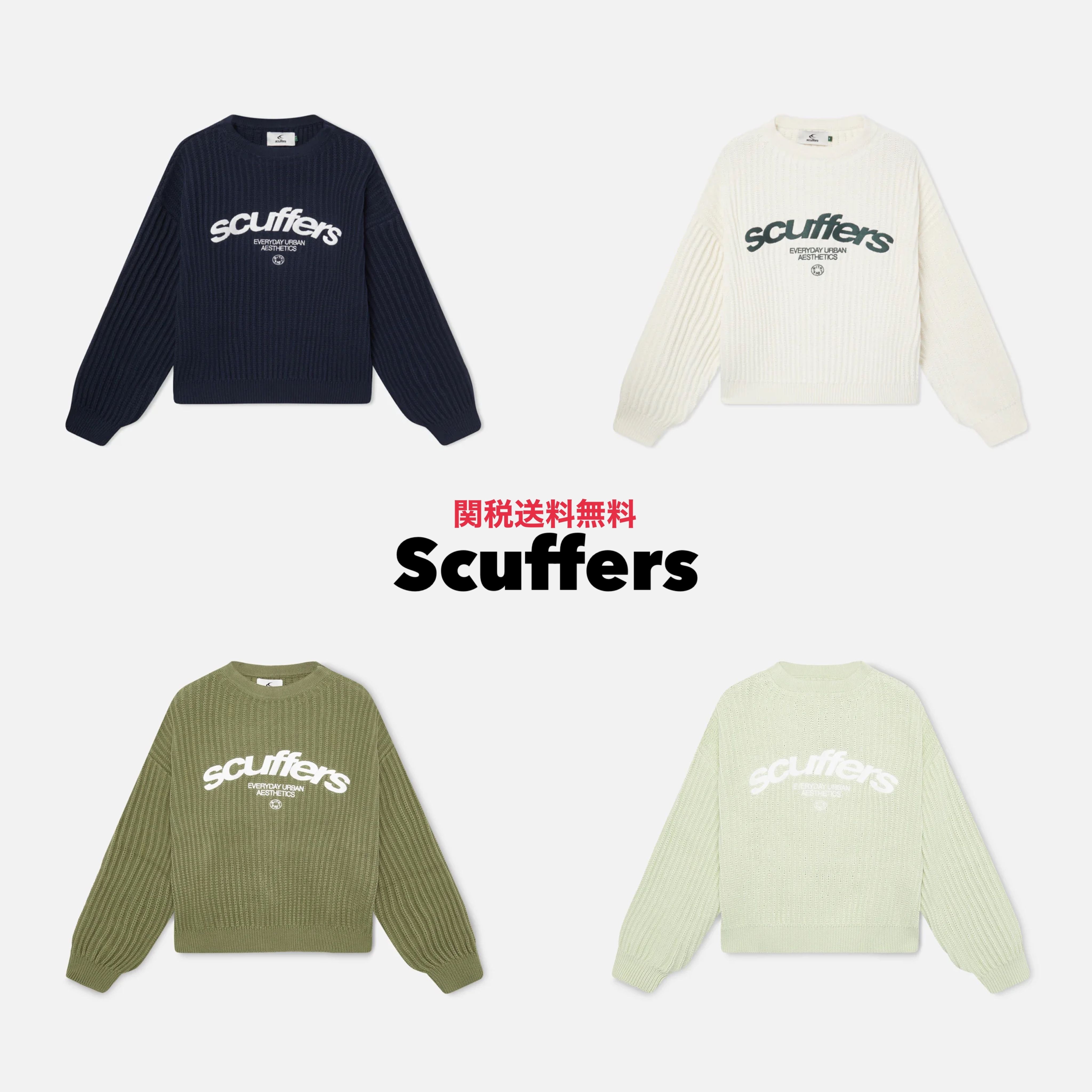 SCUFFERS スカッファー Iconic Jerseyニットトップ 関税送料無料