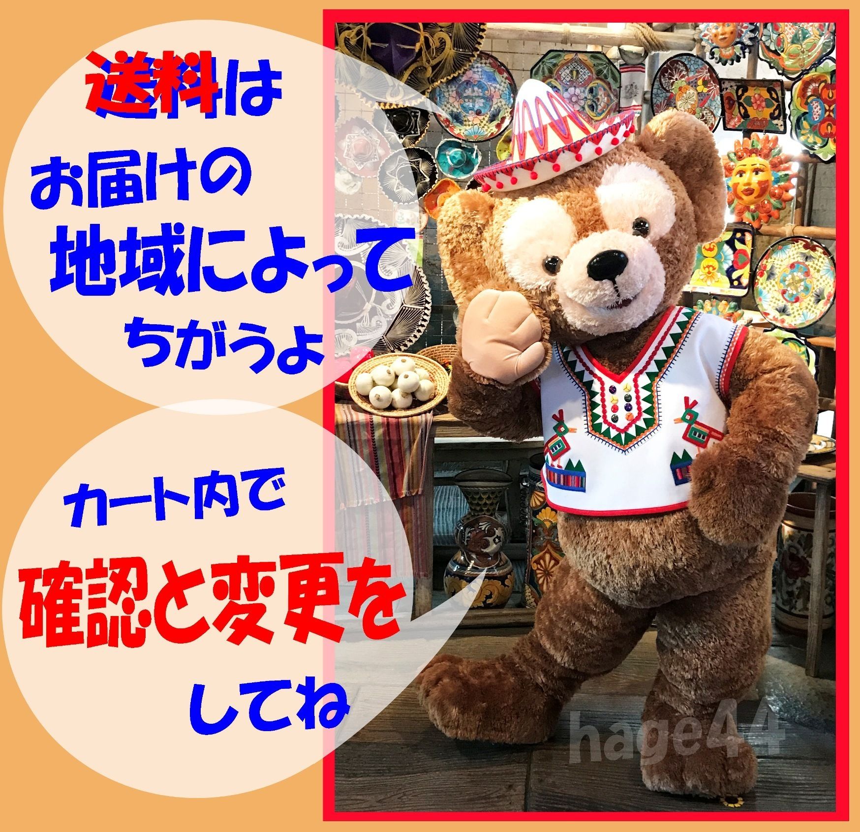 ダッフィー 20周年 ピンバッジセット ダッフィー20周年 ピンバッジ