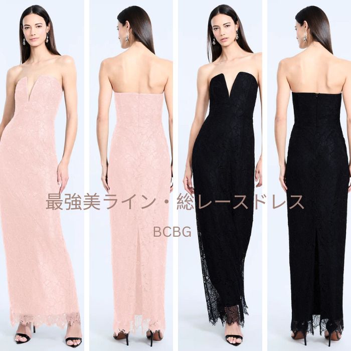 BCBG 一瞬で魅了 深Vライン×総レースの洗練エレガントドレス (BCBG