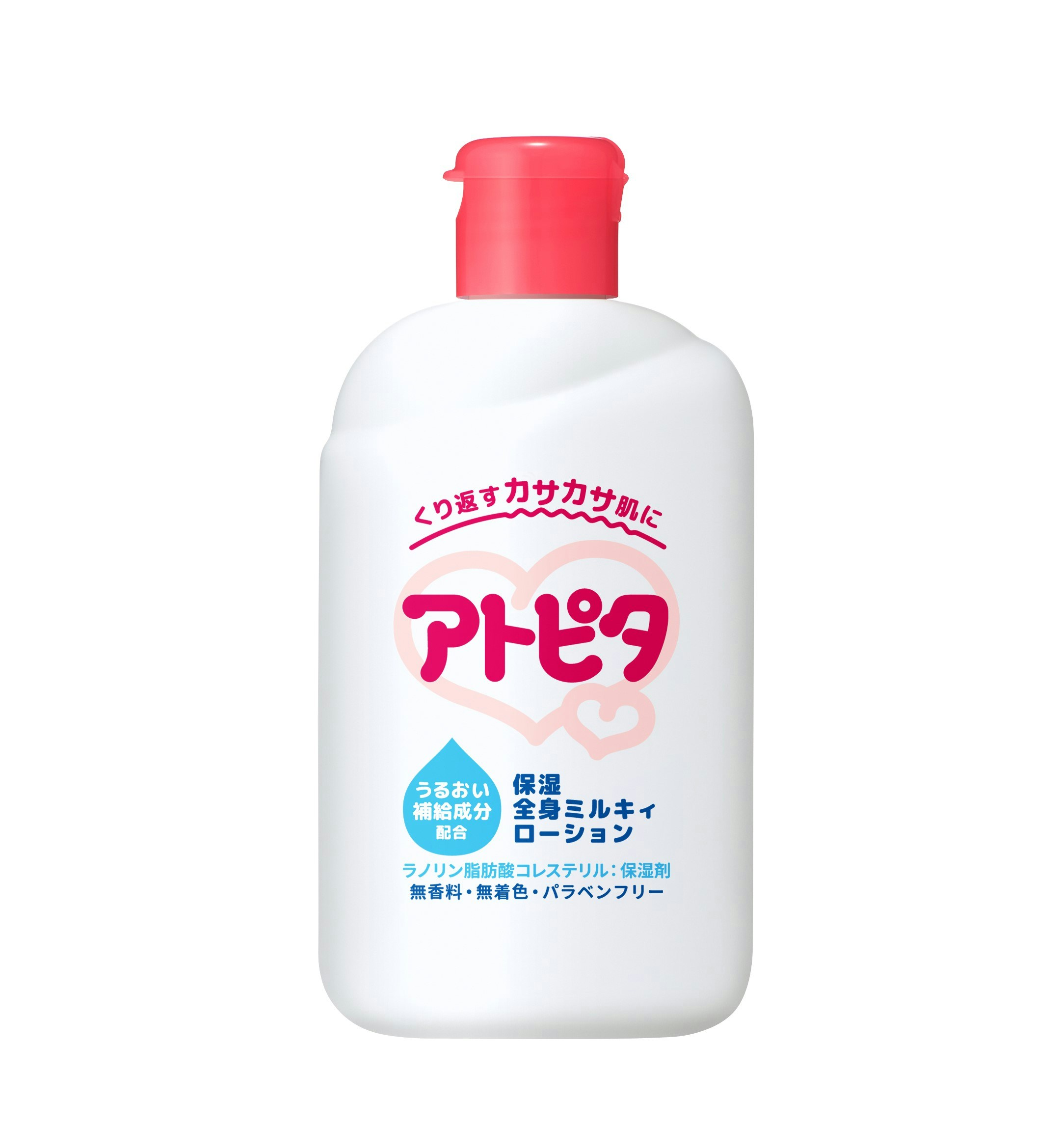 保湿全身ミルキィローション 口コミ | ママリ口コミ大賞