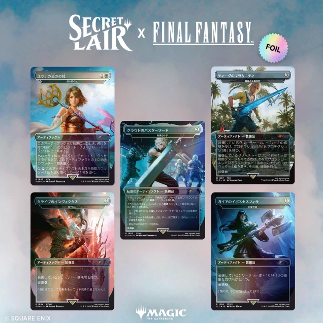 Secret Lair x FINAL FANTASY: Weapons JP Foil Edition | Secret Lair