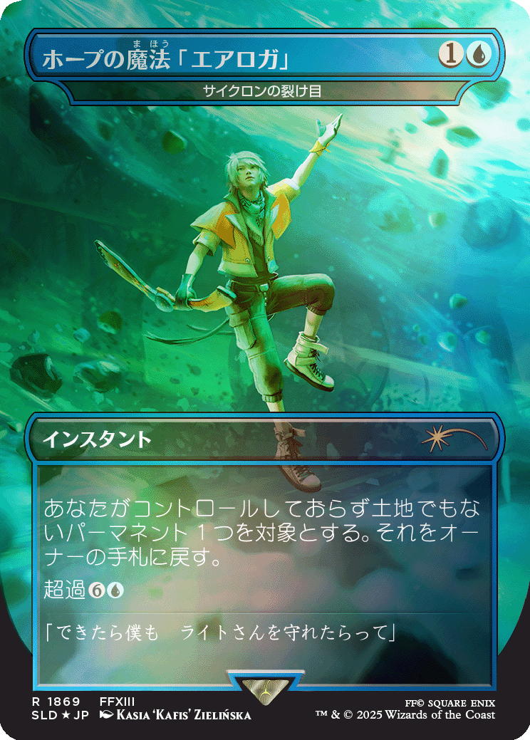 最終値下げ【MTG】ヨウジンボウ(孤独)