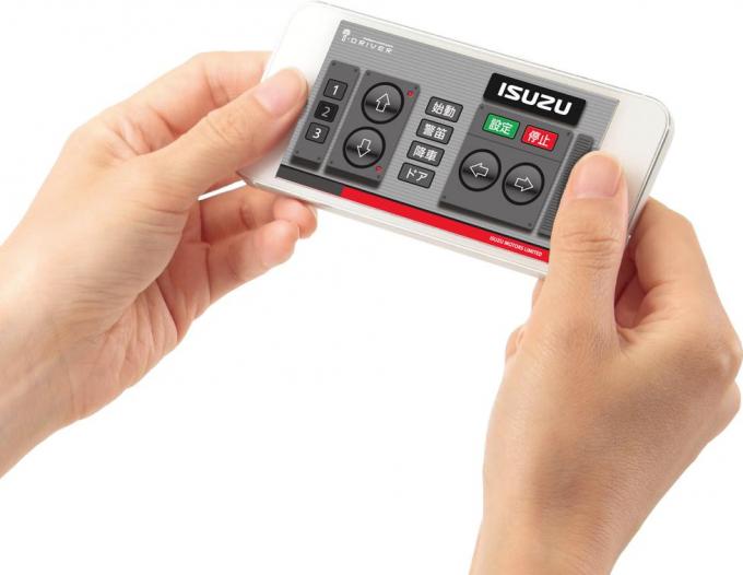 いすゞプラザ限定！ 京商が1/80スケールの大型バスラジコンを発売