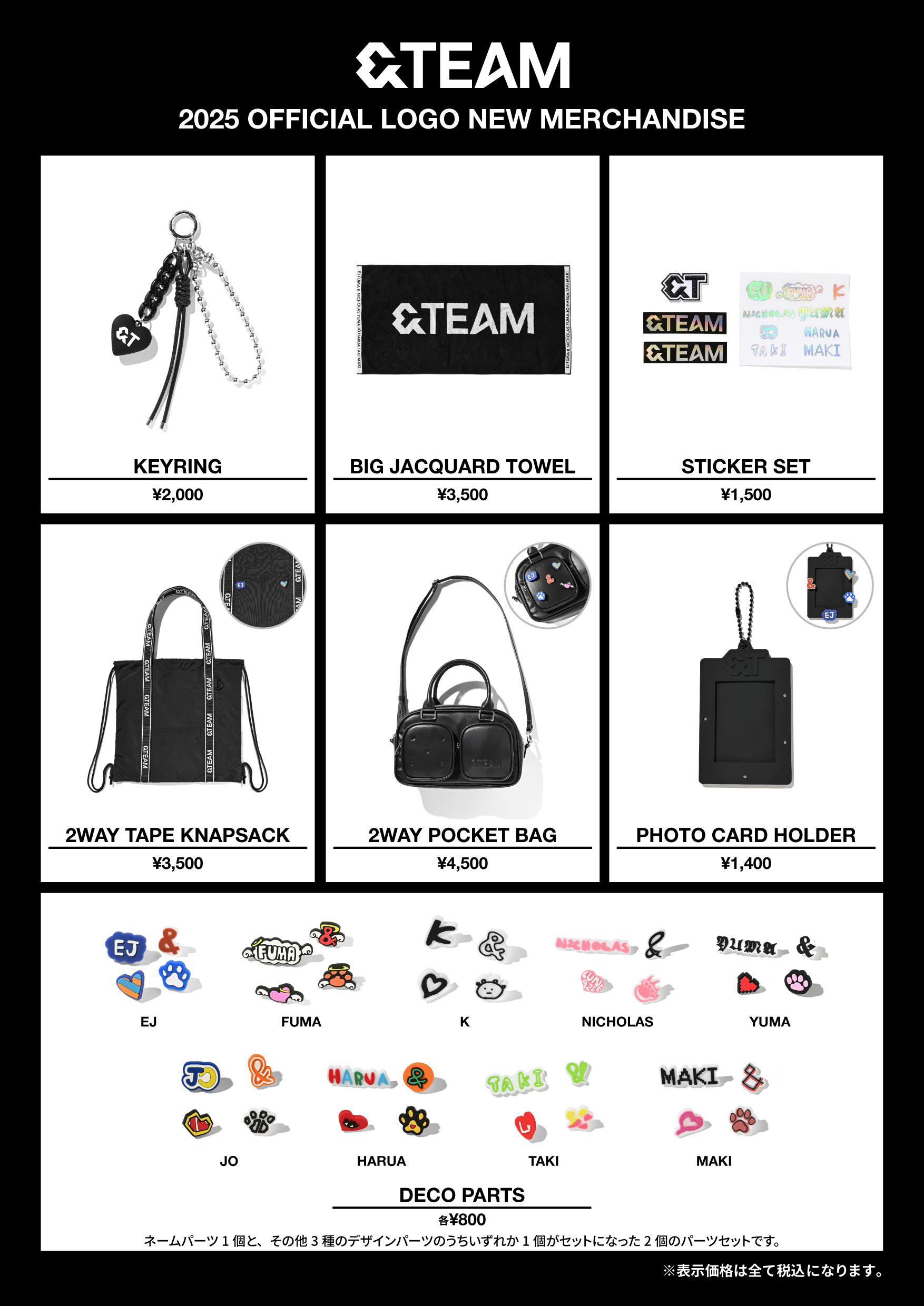 &TEAM KR 1st Mini Album 'Back to Life' POP-UP - Weverse Ticket