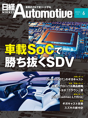 日経Automotive | 日経クロステック（xTECH）