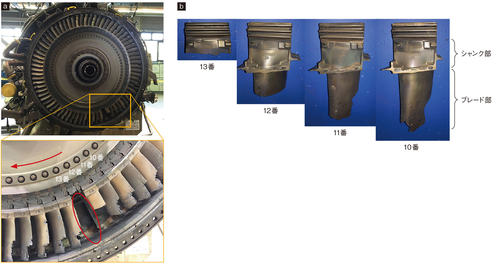 熊本発の日航機でエンジントラブル、約400個の破片が地上に落下 | 日経