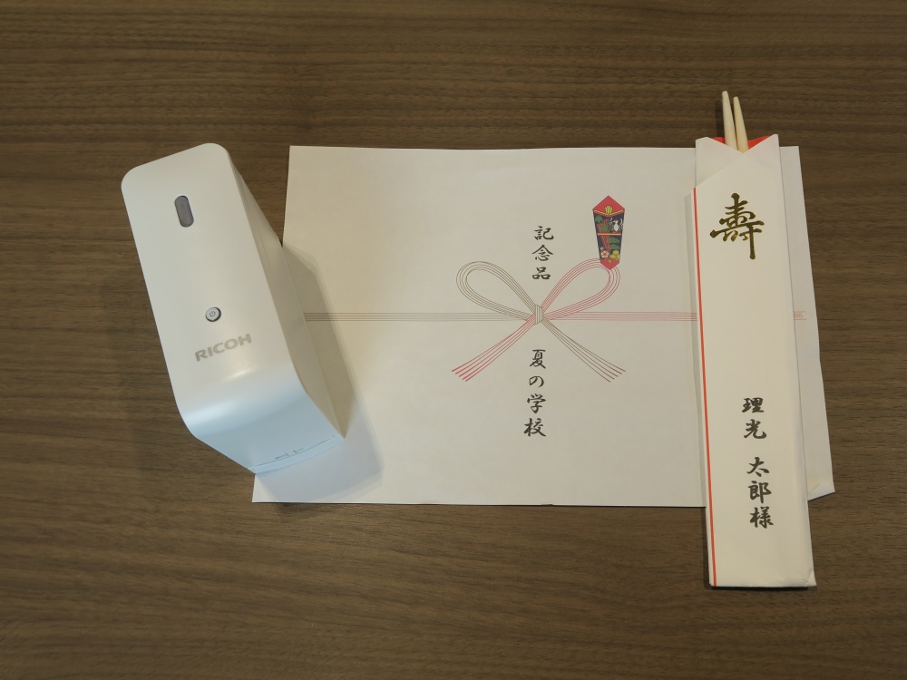 開発中止」乗り越えたリコーの携帯プリンター、顧客200社巡りでつかん