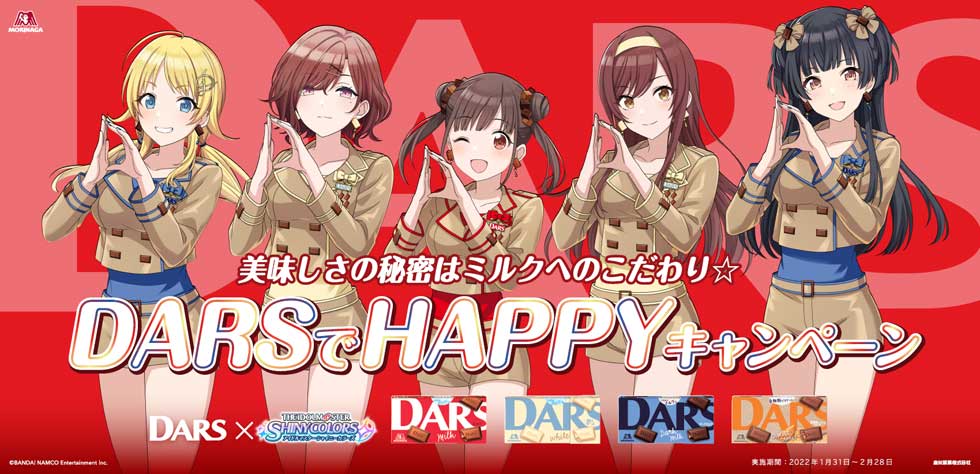 森永製菓、広告にアイマス起用 駅看板で見せるアイドルの実在感：日経