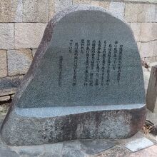 織田作之助文学碑 ｢木の都｣ クチコミ・アクセス・周辺情報｜ミナミ